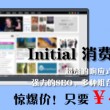 澳门今晚一肖码100准管家娶
