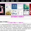 六盒宝典2025